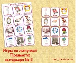 КАРТОТЕКА БОЛЬШАЯ /электронная версия