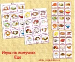 КАРТОТЕКА БОЛЬШАЯ /электронная версия