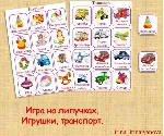 КАРТОТЕКА БОЛЬШАЯ /электронная версия