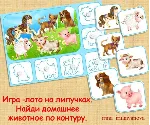НАЙДИ ПО КОНТУРУ/электронная версия