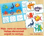 НАЙДИ ПО КОНТУРУ/электронная версия