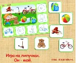 ОН,ОНА,ОНИ /электронная версия