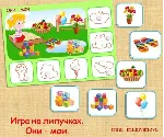 ОН,ОНА,ОНИ /электронная версия