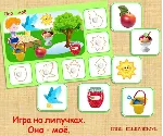 ОН,ОНА,ОНИ /электронная версия