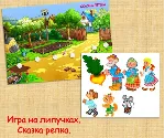 СКАЗКИ /электронная версия