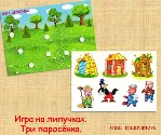 СКАЗКИ /электронная версия