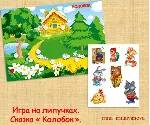 СКАЗКИ /электронная версия