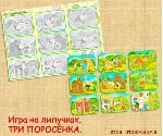 СКАЗКИ карточки /электронная версия