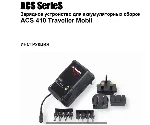 Мануал на русском к ANSMANN ACS 410 traveller mobil - irongamers.ru