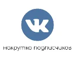 ⭐ 25 Подписчиков ВКонтакте в Группу, Паблик [Лучшее] - irongamers.ru
