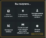 7TV ПОДПИСКА - 1-12 МЕСЯЦЕВ - ПОДАРКОМ - irongamers.ru