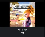 Air Twister / Воздушный твистер PS4/PS5 ТУРЦИЯ - irongamers.ru