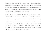 Рукописный шрифт для студентов и конспектов v.23 - irongamers.ru