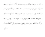 Рукописный шрифт для студентов и конспектов v.25 - irongamers.ru