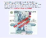 Книга с правами перепродаж "10000 просмотров на YouTube