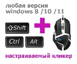 CS2 Logitech ✖ Мега Скрипт Все в одном навсегда
