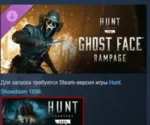 Hunt: Showdown 1896 - Ghost Face Rampage АВТОДОСТАВКА STEAM GLOBAL МГНОВЕННО ЛИЦЕНЗИЯ