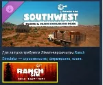 Ranch Simulator: Southwest Ranch & Farm Expansion pack АВТОДОСТАВКА STEAM GLOBAL