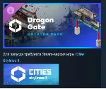 Cities: Skylines II - Creator Pack: Dragon Gate АВТОДОСТАВКА STEAM GLOBAL МГНОВЕННО Л