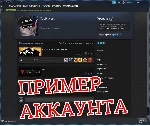 CS:GO аккаунт ( 2100ч+) CSGO ЛИЧНЫЙ ! - irongamers.ru