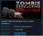 Zombie Apocalypse Survivor STEAM KEY REGION FREE GLOBAL