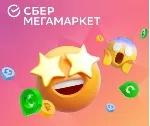 СберМегаМаркет СКИДКА [ 500 / 1500 ] ПРОМОКОД - irongamers.ru