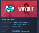 WayOut 2: Hex STEAM KEY REGION FREE GLOBAL+РОССИЯ - irongamers.ru