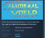 Abnormal world: season one STEAM KEY REGION FREE GLOBAL - irongamers.ru
