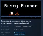 Rusty Runner STEAM KEY REGION GLOBAL+РОССИЯ