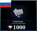 RUS - League of Legends Riot Points RP 24/7 - Легально