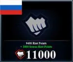 RUS - League of Legends Riot Points RP 24/7 - Легально