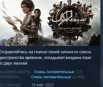 Syberia: The World Before АВТОДОСТАВКА STEAM GLOBAL МГНОВЕННО ЛИЦЕНЗИЯ