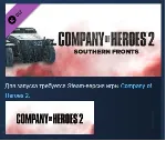 Company of Heroes 2 Southern Fronts Mission Pack АВТОДОСТАВКА STEAM GLOBAL МГНОВЕННО