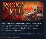 Rooks Keep STEAM KEY REGION FREE GLOBAL