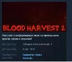 Blood Harvest 2 STEAM KEY REGION FREE GLOBAL - irongamers.ru