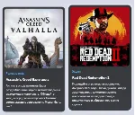 PS5 PlayStation Plus Essential Extra Deluxe