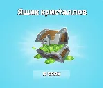 CLASH OF CLANS • GOLD PASS • ГЕМЫ - irongamers.ru