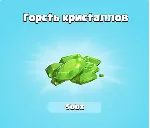 CLASH OF CLANS • GOLD PASS • ГЕМЫ - irongamers.ru