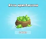 CLASH OF CLANS • ГЕМЫ - irongamers.ru