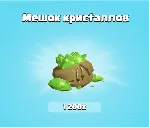 CLASH OF CLANS • ГЕМЫ - irongamers.ru
