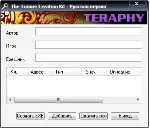 Trainer Creation Kit (создание своих тренеров)