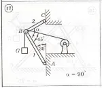 Решение задачи С1 Вариант 17 Диевский ВА, Малышева И.А. - irongamers.ru