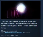 LUXIS 💎 STEAM KEY REGION FREE GLOBAL