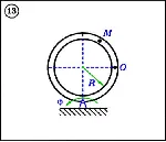 Решение задачи К4 вариант 13 (К4-13) - Диевский В.А. - irongamers.ru