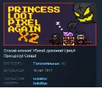 Princess.Loot.Pixel.Again x2 STEAM KEY REGION GLOBAL+РОССИЯ ЛИЦЕНЗИЯ