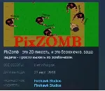 PixZomb STEAM KEY REGION FREE GLOBAL