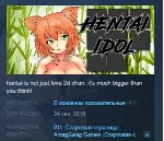 HENTAI IDOL STEAM KEY REGION GLOBAL+РОССИЯ - irongamers.ru
