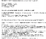 Проект каркасного дома для самостоятельного монтажа - irongamers.ru