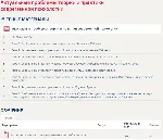 Актуальные проблемы теории и практики соврем. психологи - irongamers.ru