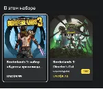 ☑ ️⭐Borderlands 3: 2-й сезонный абонемент XBOX⭐Актива⭐☑ ️